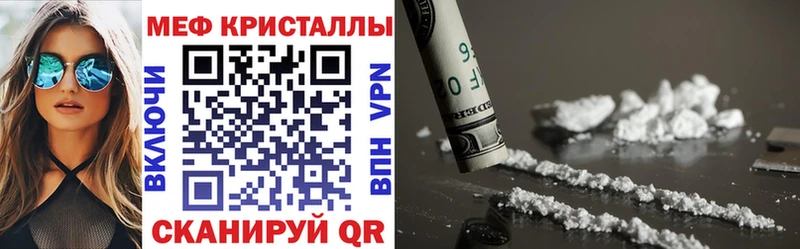 Наркошоп Сыктывкар ГАШИШ  КОКАИН  А ПВП  АМФ  Меф 