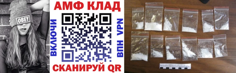 АМФ 98% Сыктывкар