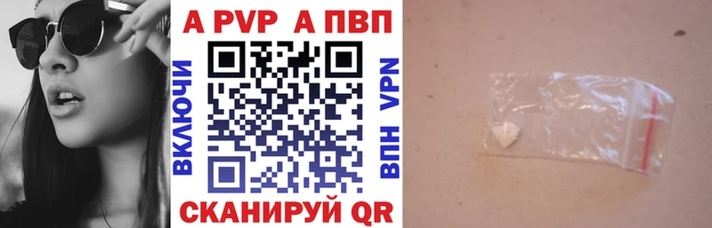 Alpha PVP кристаллы Сыктывкар