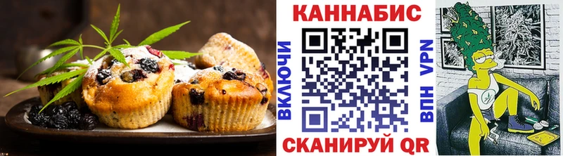Еда ТГК марихуана  Сыктывкар 