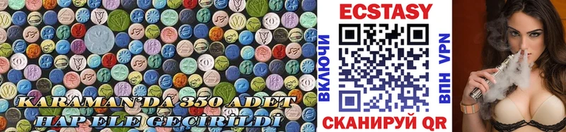 hydra рабочий сайт  Сыктывкар  Ecstasy 280 MDMA 