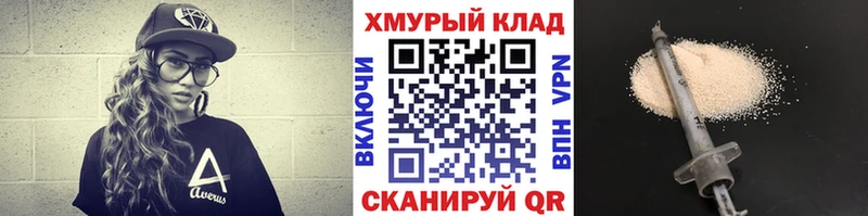 Героин гречка  наркотики  Сыктывкар 