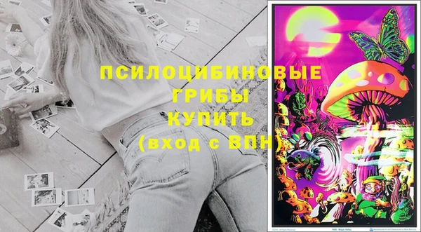мефедрон Володарск