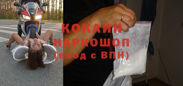 эйфоретик Волосово
