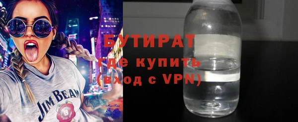 мефедрон Володарск