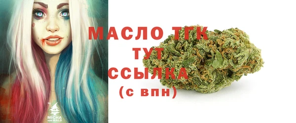 мефедрон Володарск