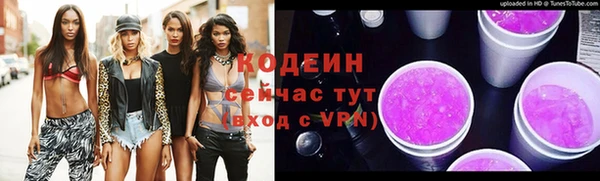 мефедрон Володарск