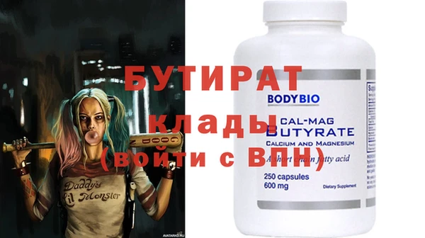 мескалин Волоколамск