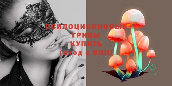 мескалин Волоколамск