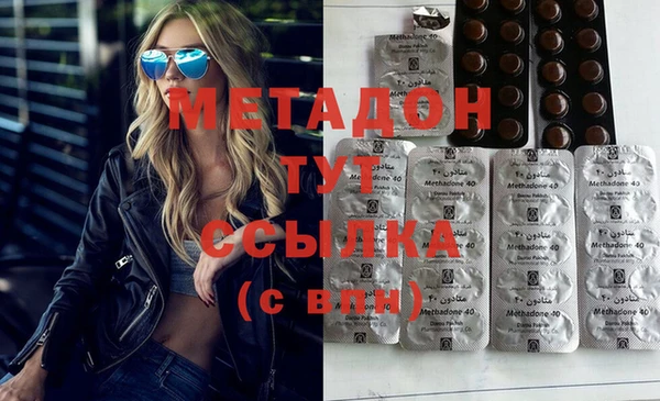 эйфоретик Волосово