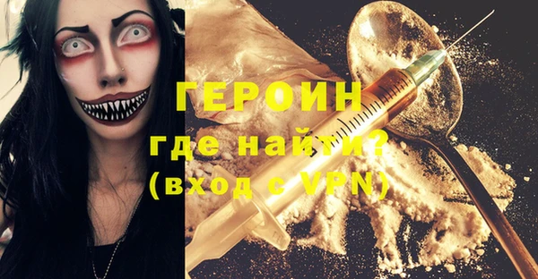 эйфоретик Волосово