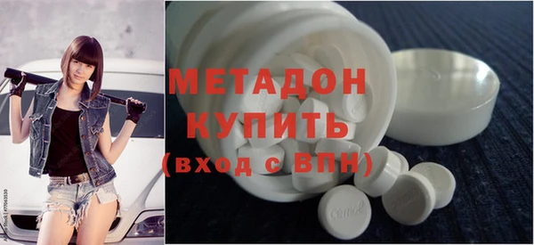 эйфоретик Волосово