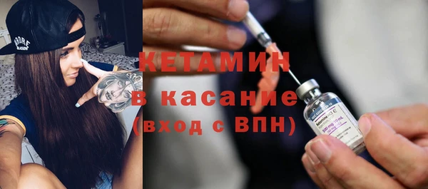 мескалин Волоколамск