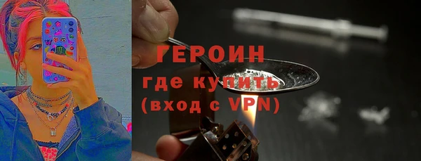 мефедрон Володарск