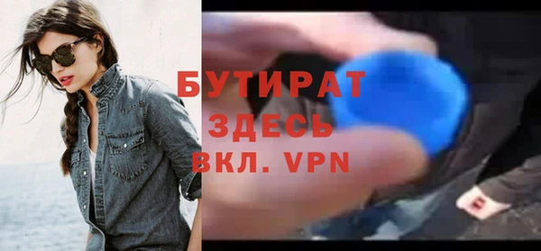 мефедрон Володарск