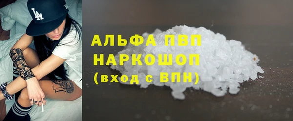 мефедрон Володарск