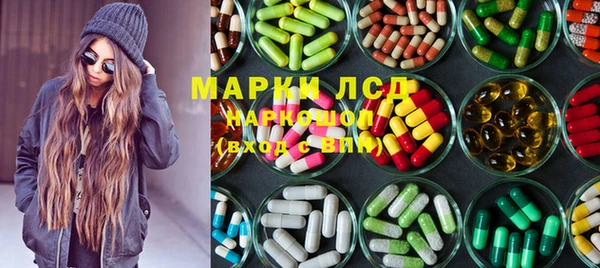 эйфоретик Волосово