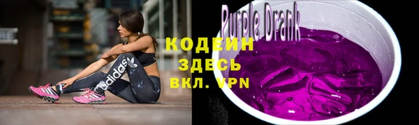мескалин Волоколамск
