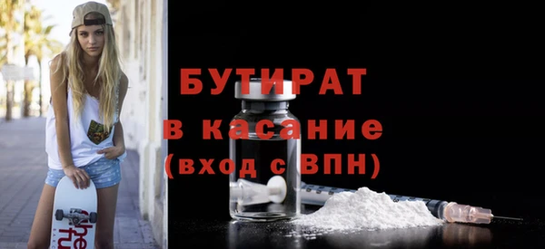 мескалин Волоколамск