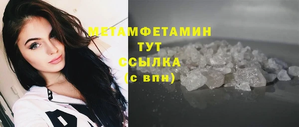 эйфоретик Волосово