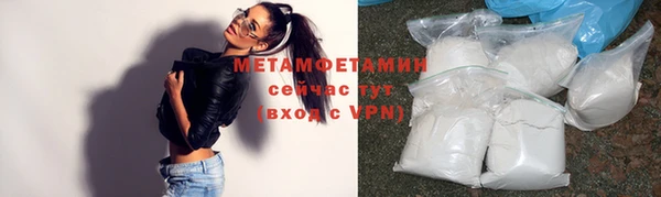 мефедрон Володарск