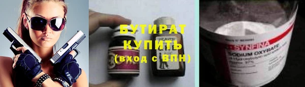 мескалин Волоколамск