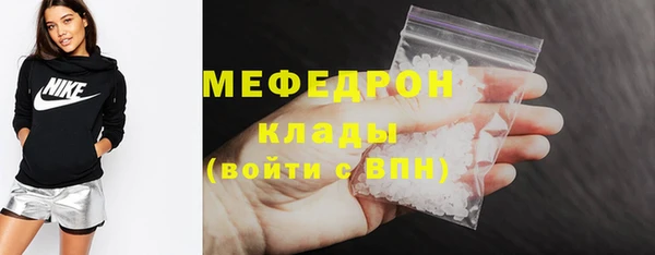 эйфоретик Волосово