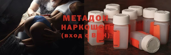 мескалин Волоколамск