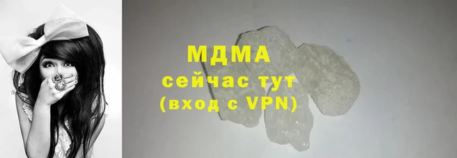 мескалин Волоколамск