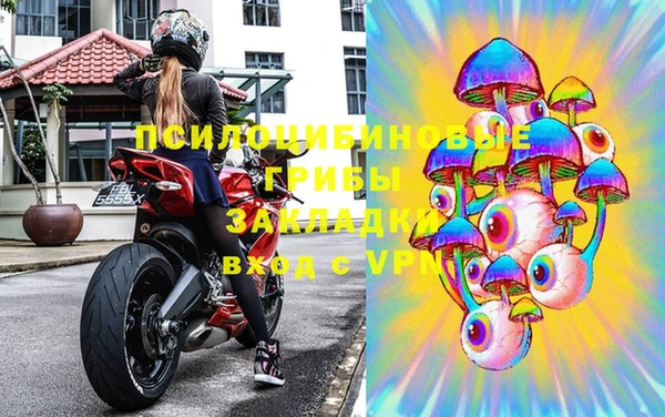 эйфоретик Волосово