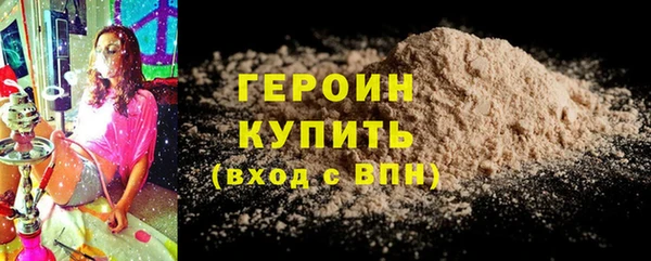 мефедрон Володарск