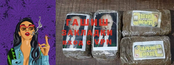 эйфоретик Волосово