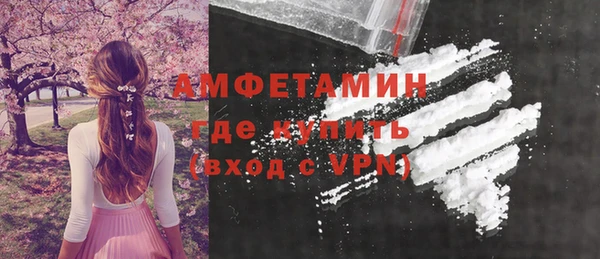 эйфоретик Волосово