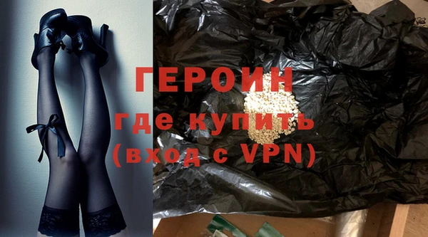 мескалин Волоколамск