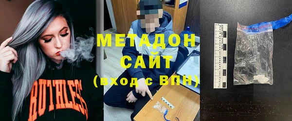 мескалин Волоколамск