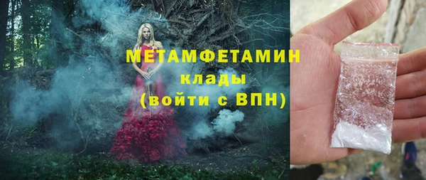 эйфоретик Волосово