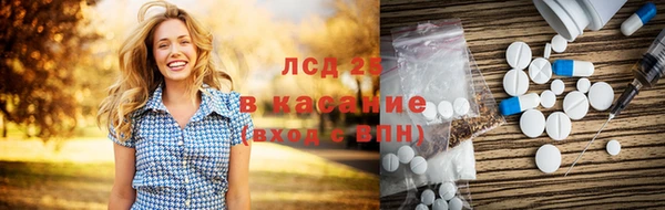 мефедрон Володарск