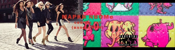 мефедрон Володарск