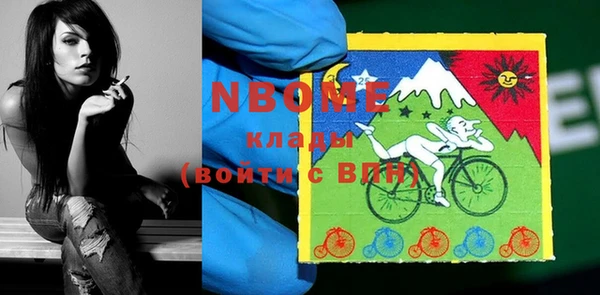 кокаин колумбия Снежинск