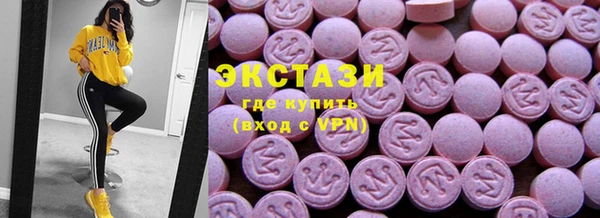 мефедрон Володарск