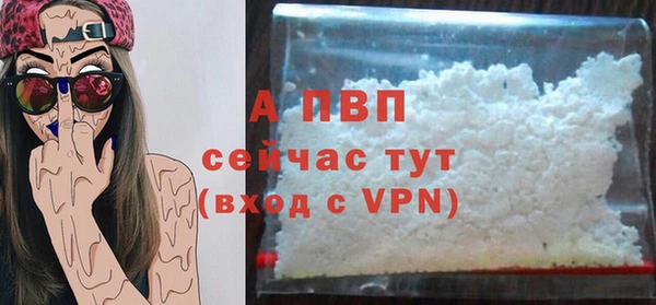 мескалин Волоколамск