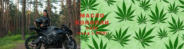 эйфоретик Волосово
