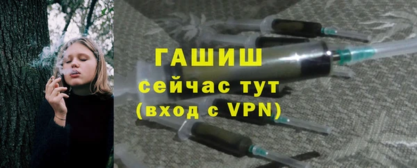 мефедрон Володарск