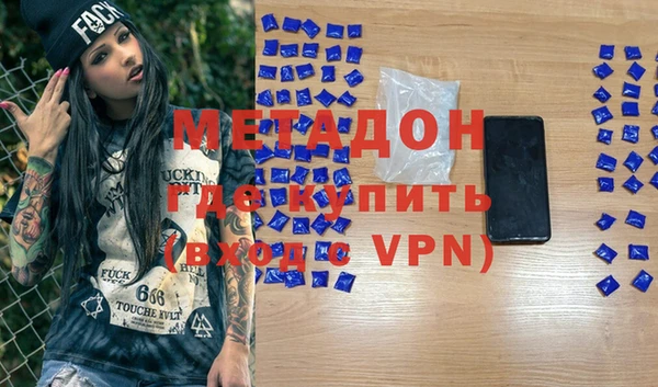 мескалин Волоколамск
