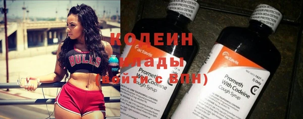 мефедрон Володарск