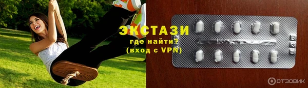 эйфоретик Волосово