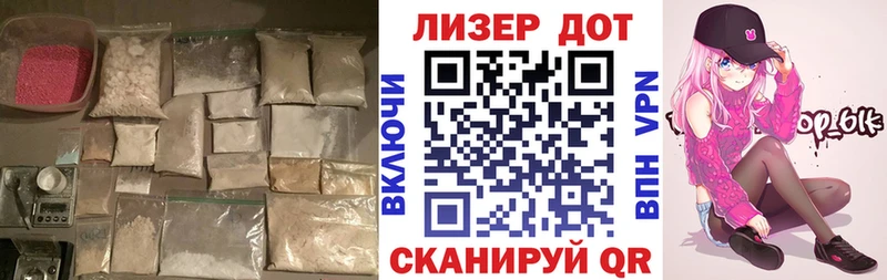 Лсд 25 экстази кислота магазин Сыктывкар