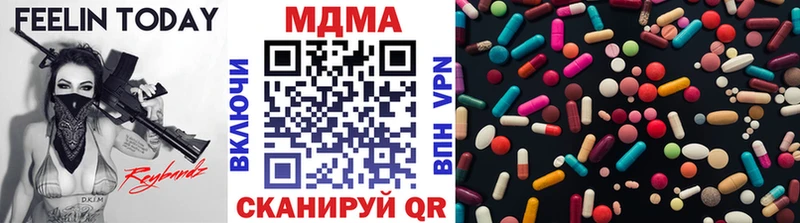 как найти закладки Сыктывкар МДМА кристаллы