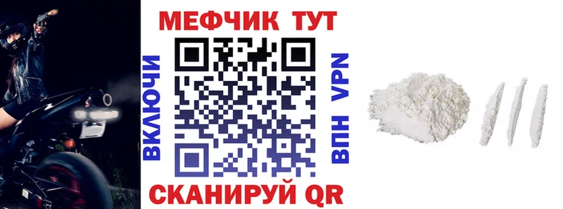 где найти наркотики  Сыктывкар  Мефедрон мяу мяу 