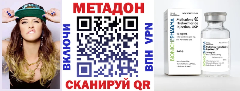 наркотики  Сыктывкар  МЕТАДОН белоснежный 